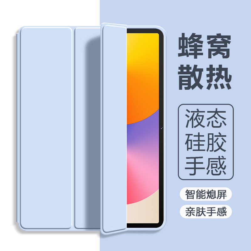 波尔卡适用于华为matepadse2024款保护套粉色新款磁吸MatePad SE 11寸活力版三折支架硅胶壳轻薄防摔平板软壳