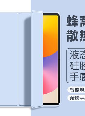 波尔卡适用于华为matepadse2024款保护套粉色新款磁吸MatePad SE 11寸活力版三折支架硅胶壳轻薄防摔平板软壳