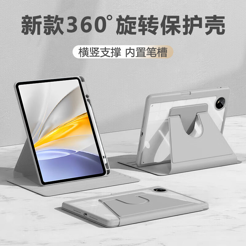 适用于ViVOPadSE带笔槽旋转套