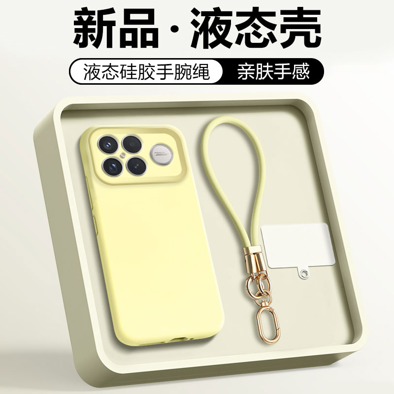 适用于红米K90系列手腕挂绳壳