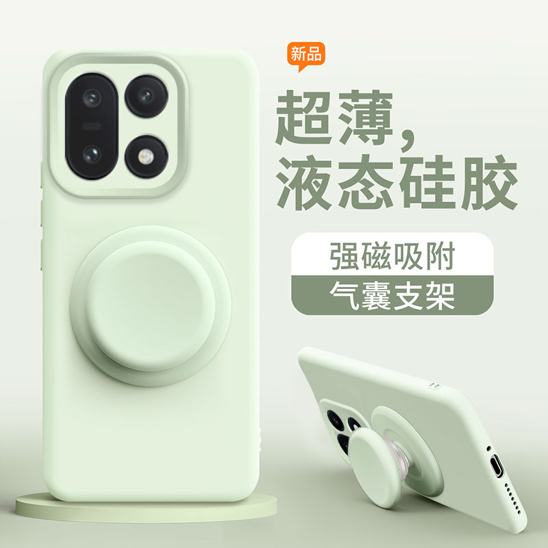 适用于一加15磁吸支架手机壳