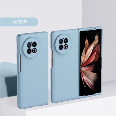 适用于vivoxfold系列时尚手机壳