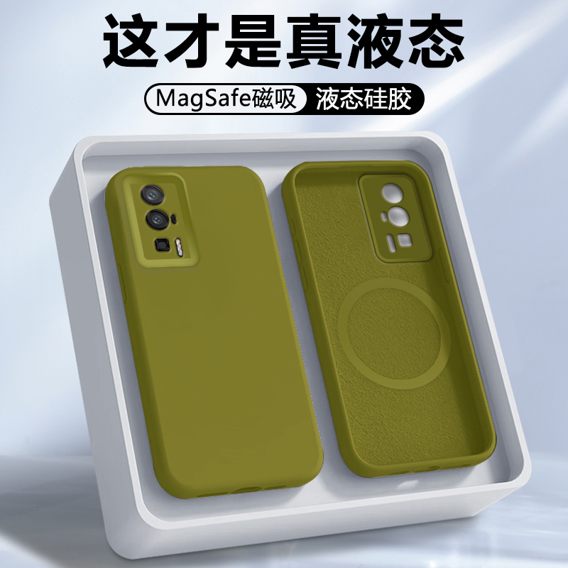 适用于红米K40-K60系列磁吸壳