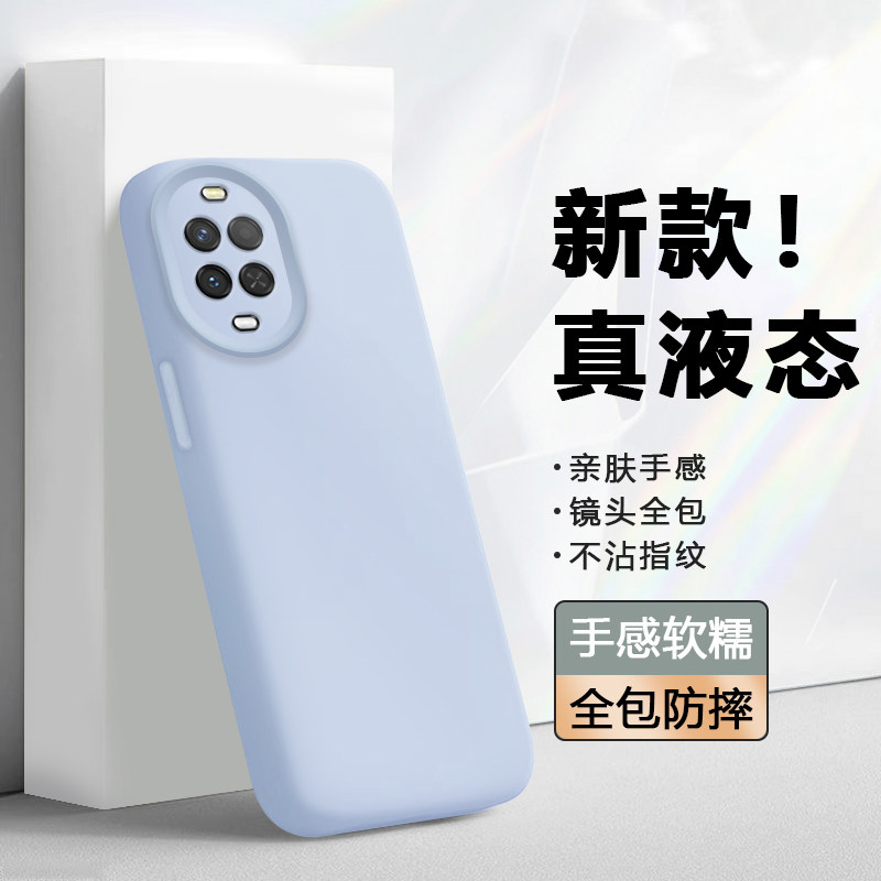 波尔卡适用于华为nova15手机壳新款HUAEI Nova15Pro真液态硅胶软壳nova15ultra防摔保护套por软糯纯色外壳