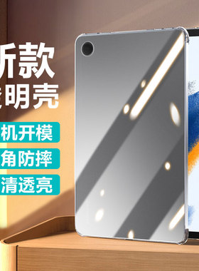 波尔卡适用于三星taba9保护套8.7寸四角气囊Galaxy Tab A9+ 11英寸透明防摔硅胶A8简约轻薄a7/lite平板保护壳