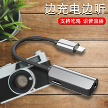 【兼容ipad pro】苹果ipadpro转接头1