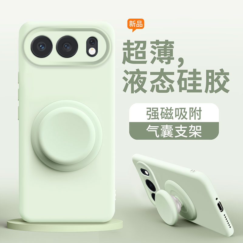 适用于荣耀50-500系列磁吸支架壳