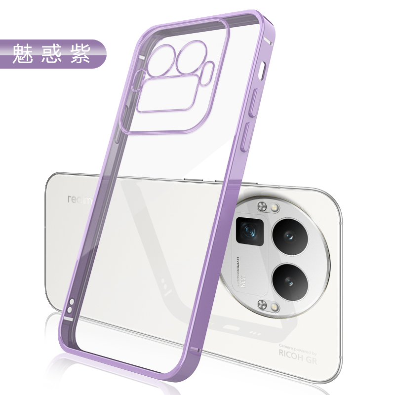 适用于真我GT8Pro直边电镀手机壳