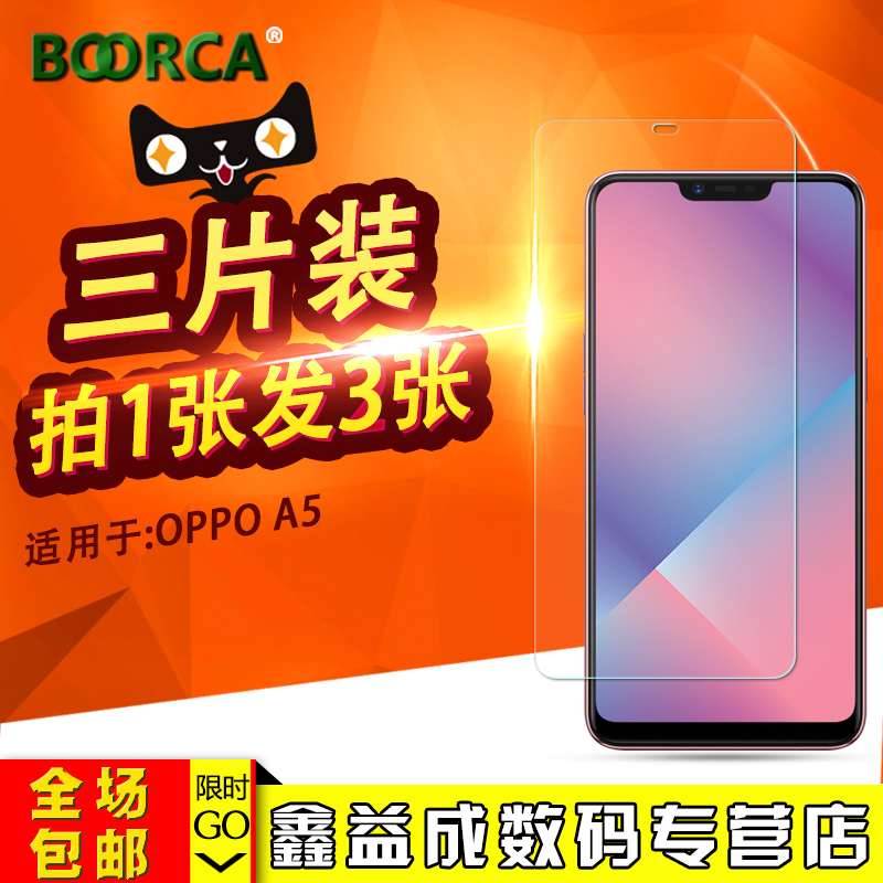 OPPOA5¸Ö»¯Ä¤oppoa7xÈ«²£Á§oppoa1ÊÖ»úK1±£»¤A7X/F9ÌùĤoppo¸ßÇåoppoa3/A3a7ÆÁĻģA5¸²¸ÇA1·ÀˤoppoK1¿¹À¶¹â