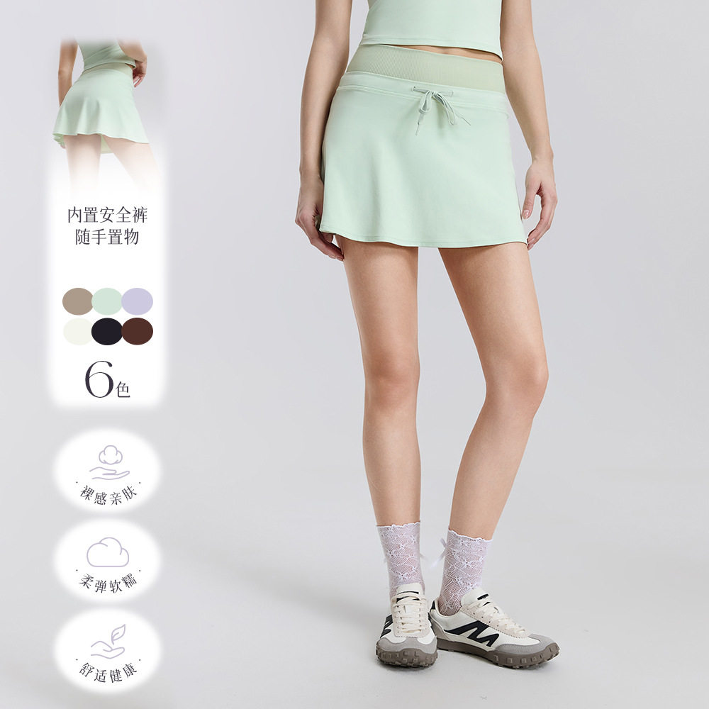 防走光运动网球裙速干运动短裙裤运动健身螺纹带内衬瑜伽A字短裙