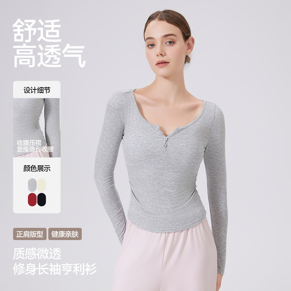 长袖防晒瑜伽服T恤女V领普拉提健身修身显腰收腹跑步运动上衣外穿