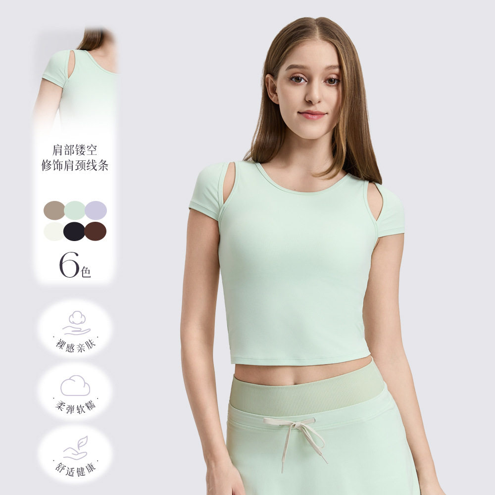 带胸垫云感露肩瑜伽服短袖跑步速干运动文胸一体杯健身服短款上衣