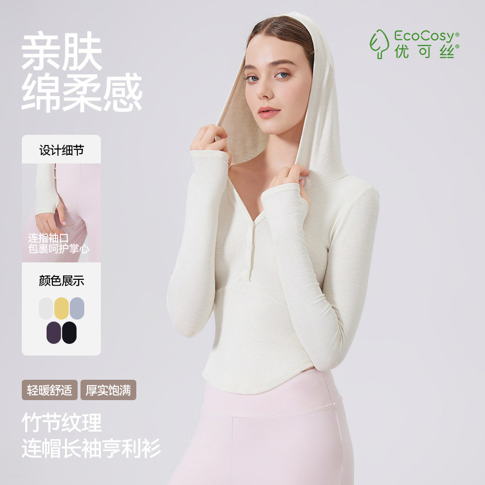 长袖防晒显瘦运动T恤女螺纹连帽收腰显瘦上衣外穿健身跑步瑜伽服