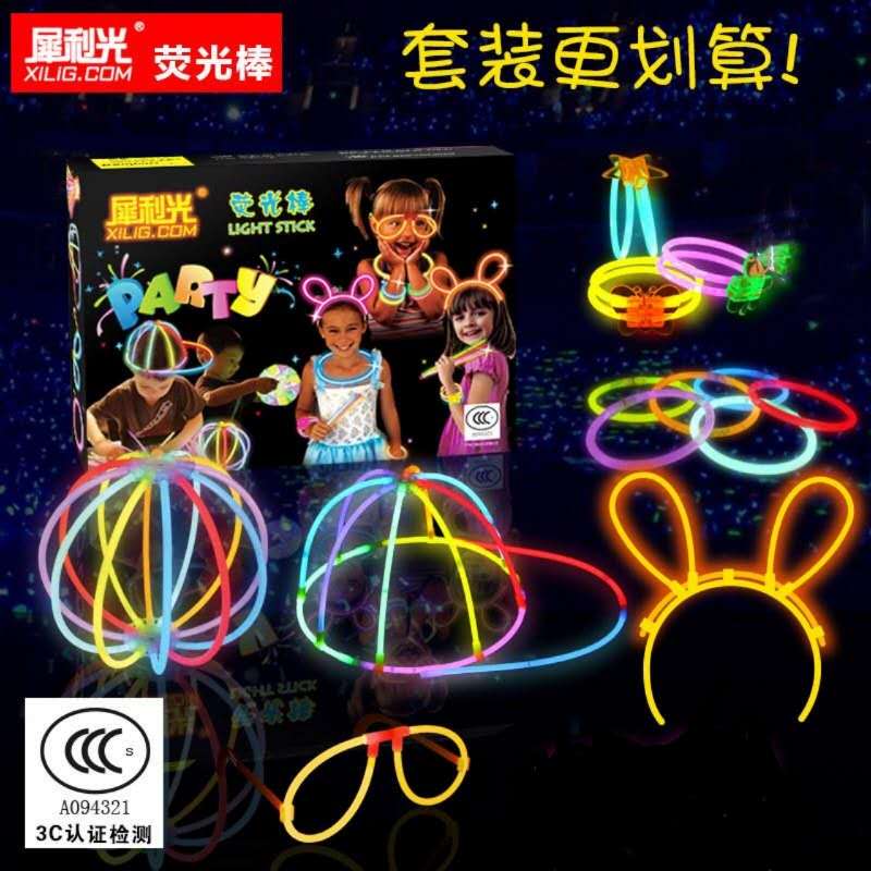 荧光棒夜光棒儿童玩具礼盒派对