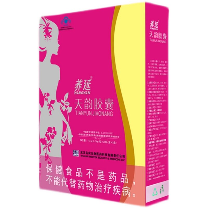 3盒妙巢养延天韵胶囊大豆异黄酮卵妙巢天然雌激素补充Medtek