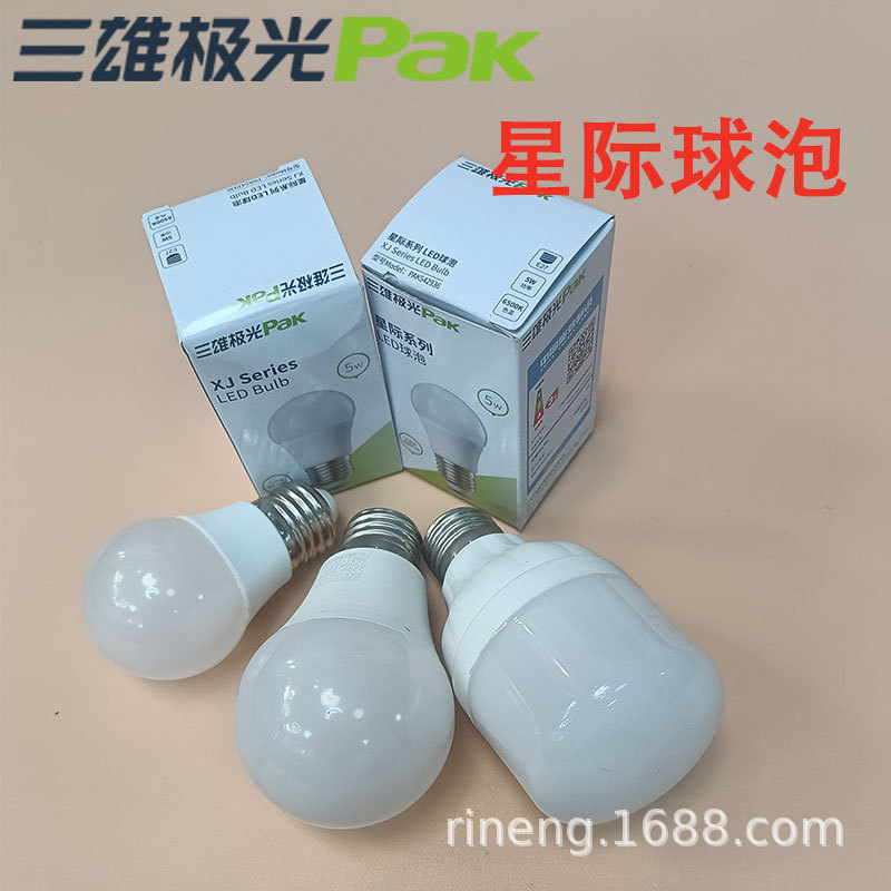 三雄极光led球泡卧室工厂仓库灯图片