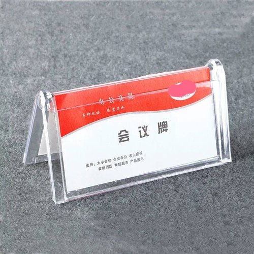 现货双面三角姓名职位席卡台签
