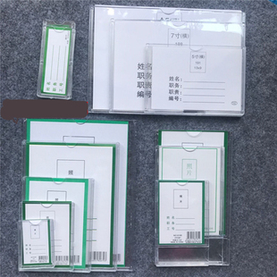 展示牌双层仿a5亚克力插纸盒a4卡槽岗位牌 透明职务牌5寸硬塑料