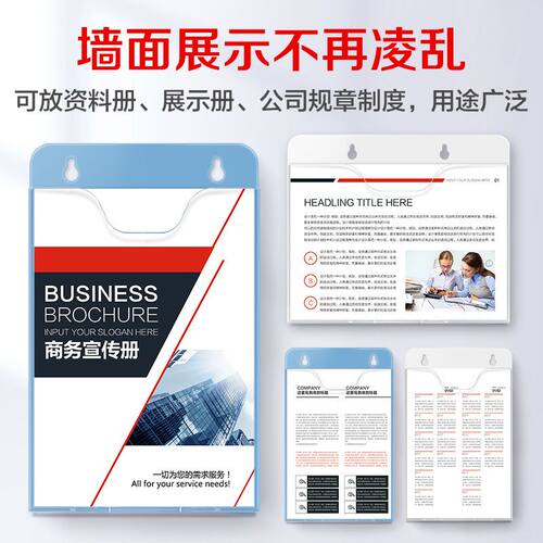 收纳架资料盒展示架白色蓝色