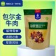 阿恋包尔金牛肉卤制250g牛肉零食健身追剧旗舰店
