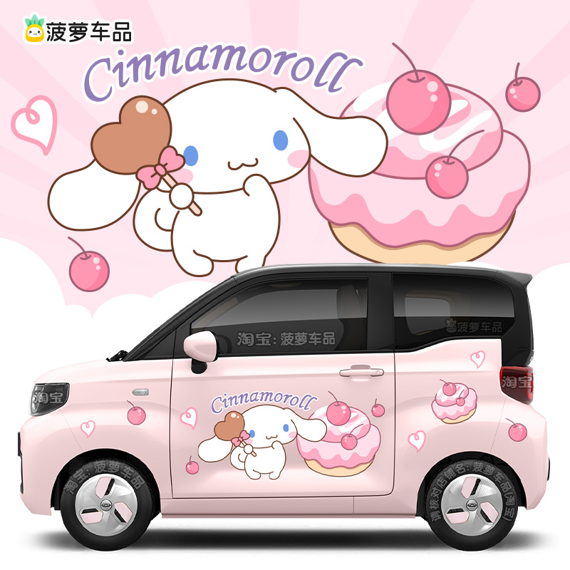 进口材质超高性价比车身贴