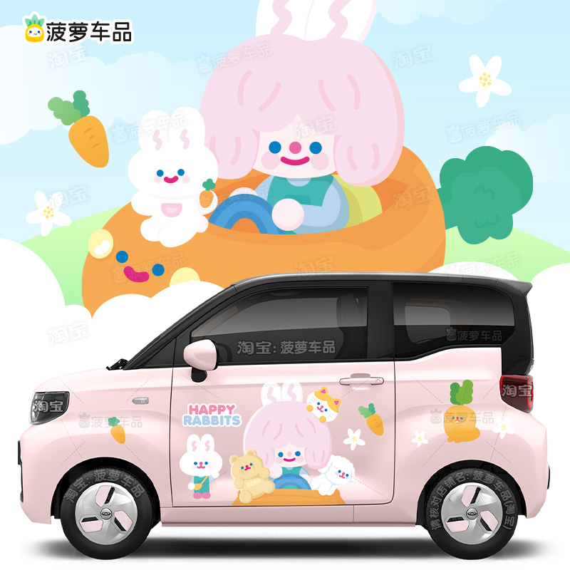 进口材质超高性价比车身贴