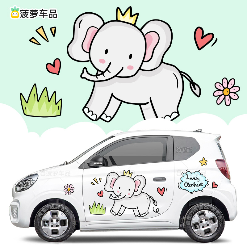 进口材质超高性价比车身贴