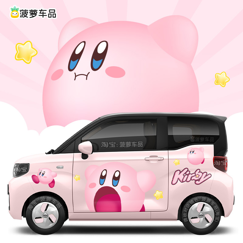 进口材质超高性价比车身贴