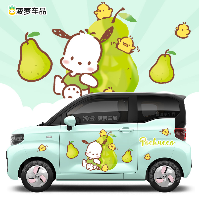 进口材质超高性价比车身贴