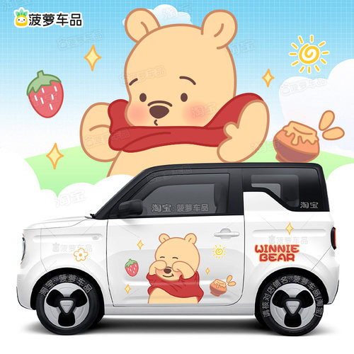 进口材质超高性价比车身贴