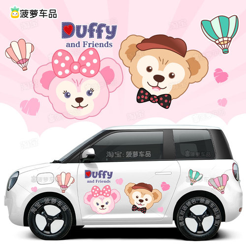 进口材质超高性价比车身贴