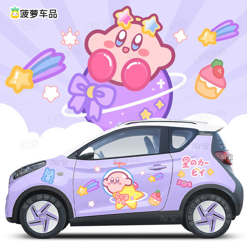 进口材质超高性价比车身贴