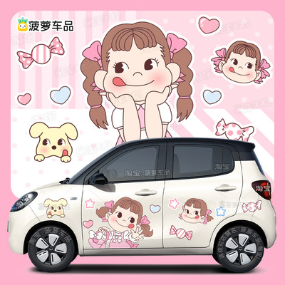 五菱宏光miniev四门版车贴可爱卡通女生迷你汽车贴纸装饰2025新款
