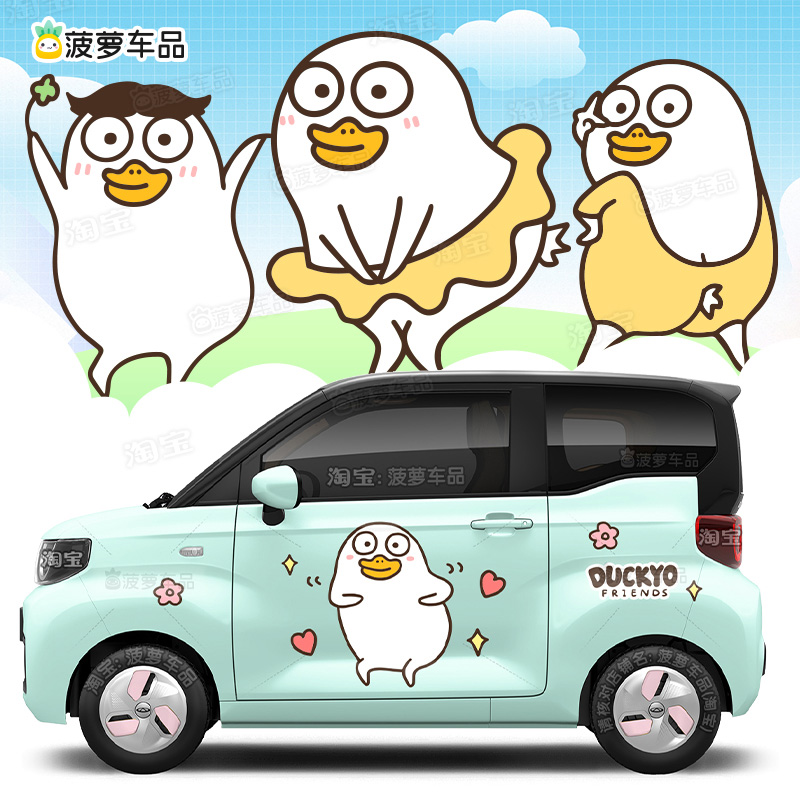 进口材质超高性价比车身贴