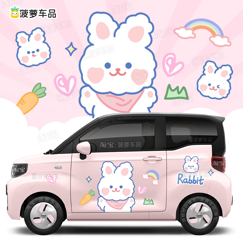 进口材质超高性价比车身贴