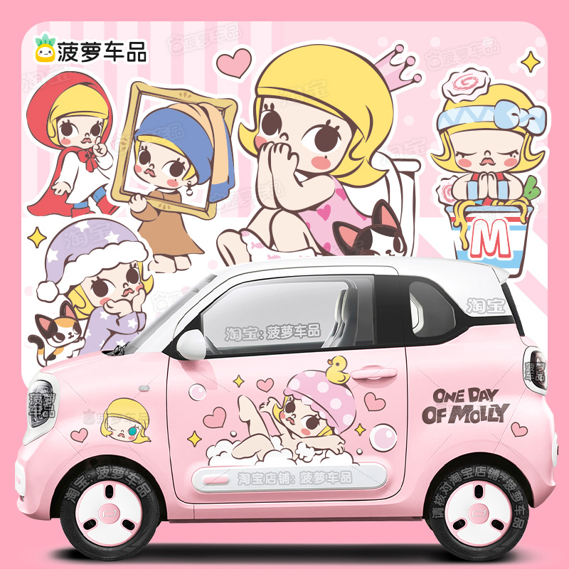奔腾小马车贴纸可爱卡通女孩汽车身贴纸改装饰贴画新能源代步车贴图片