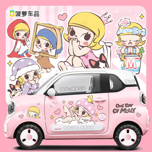奔腾小马车贴纸可爱卡通女孩汽车身贴纸改装饰贴画新能源代步车贴
