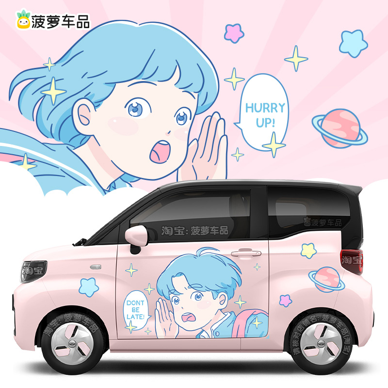 进口材质超高性价比车身贴