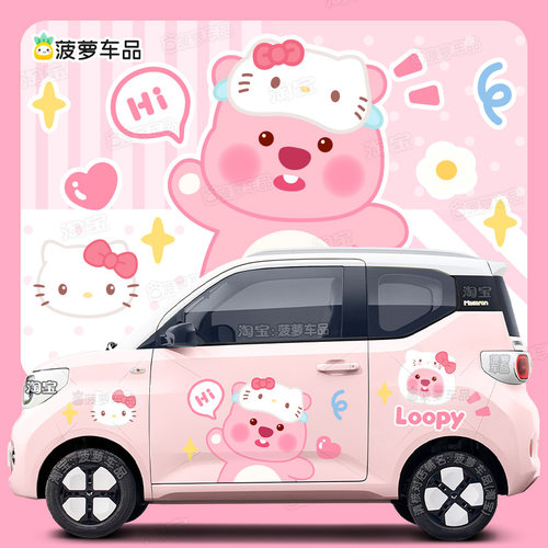 五菱宏光MINIEV马卡龙第三代车贴纸loopy露比小海狸汽车装饰贴画