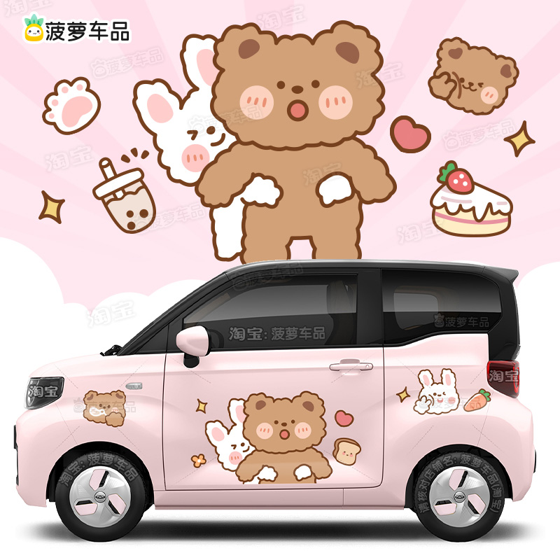 进口材质超高性价比车身贴