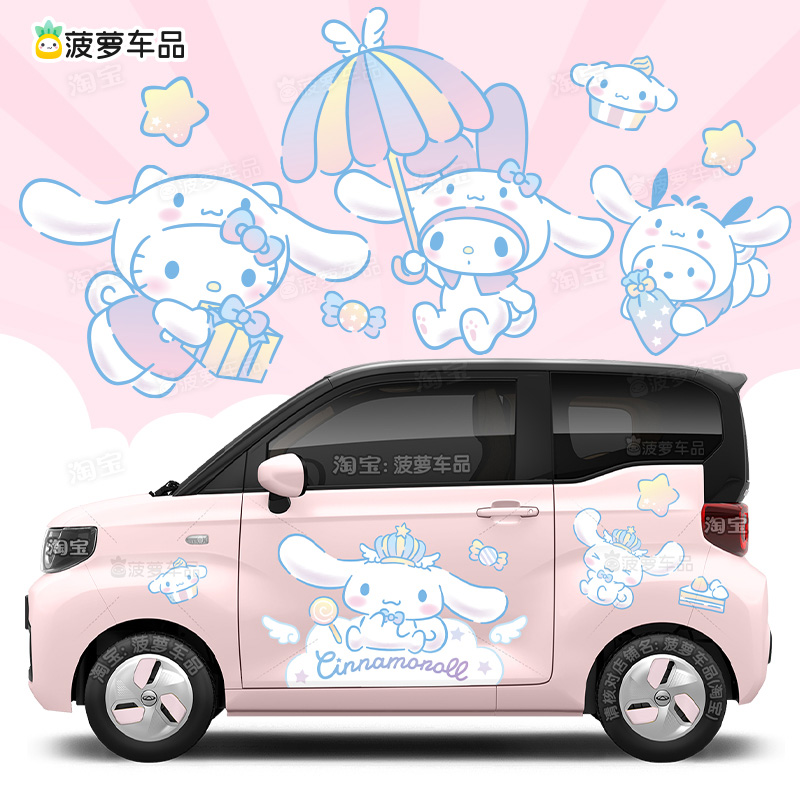进口材质超高性价比车身贴