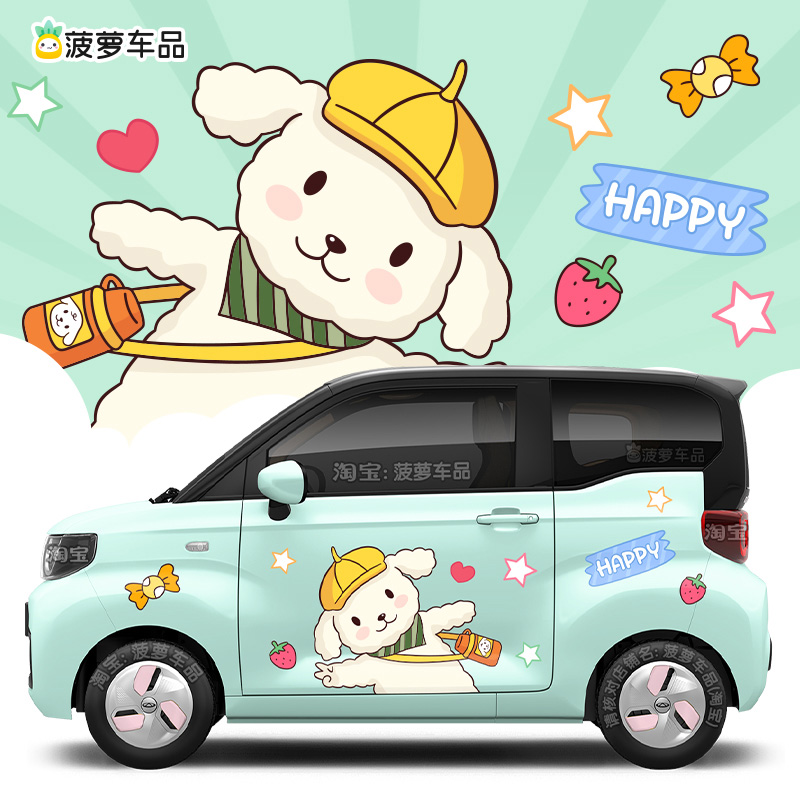 进口材质超高性价比车身贴
