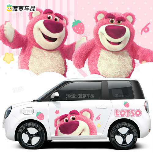 进口材质超高性价比车身贴