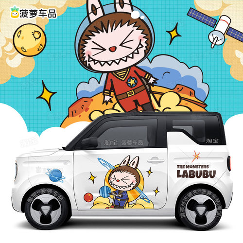 吉利熊猫miniLABUBU车身贴