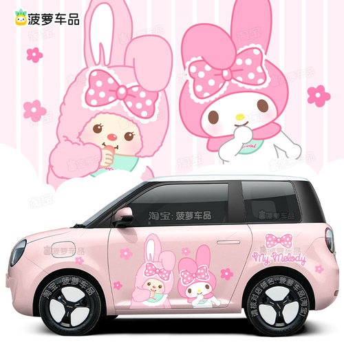 进口材质超高性价比车身贴