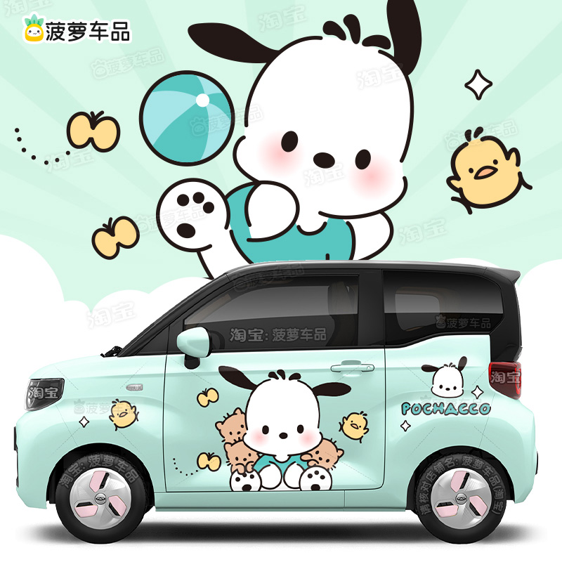 进口材质超高性价比车身贴