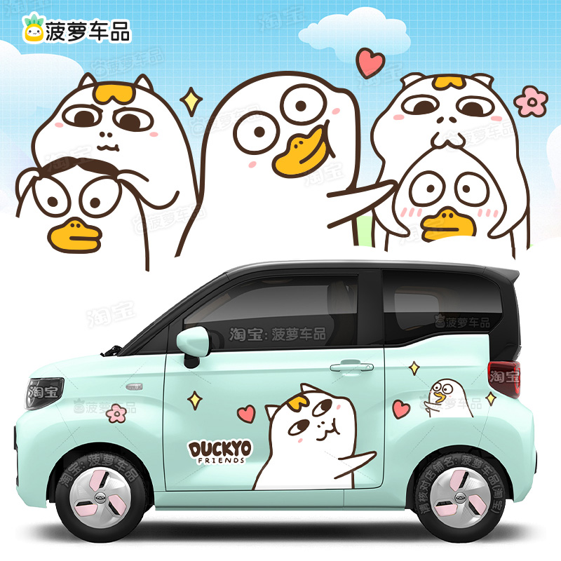 进口材质超高性价比车身贴