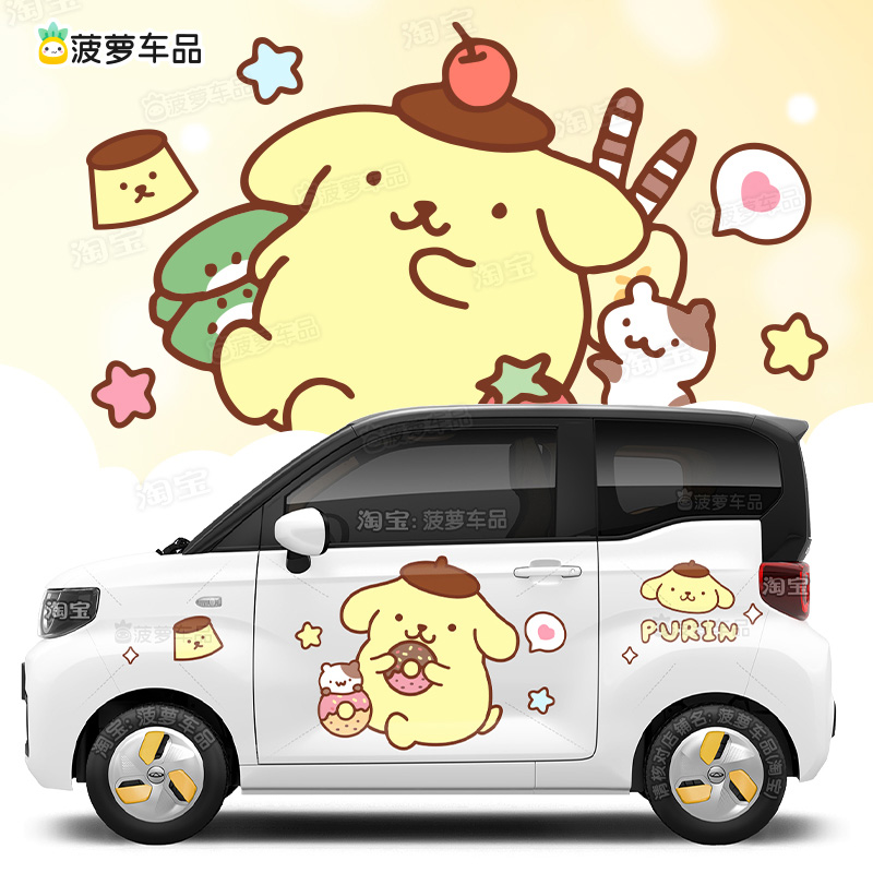 布丁狗车贴可爱小狗卡通汽车身贴纸新能源QQ冰淇淋吉利星愿小蚂蚁