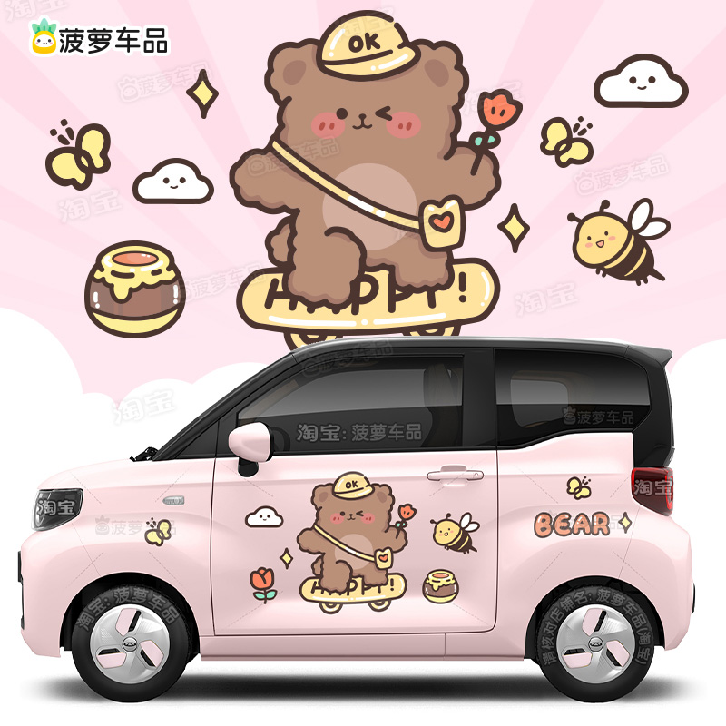 进口材质超高性价比车身贴