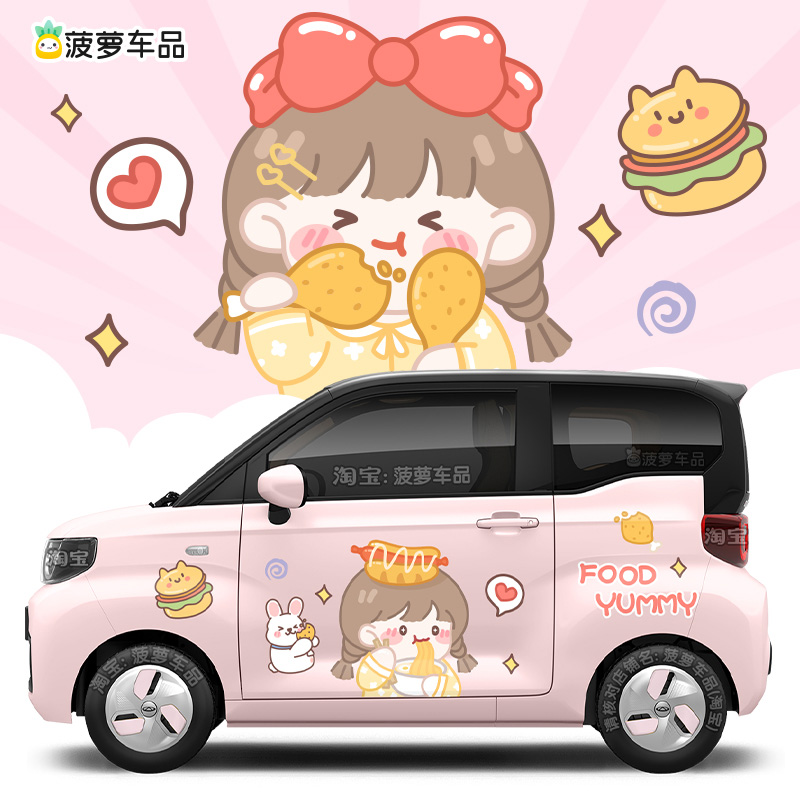 进口材质超高性价比车身贴